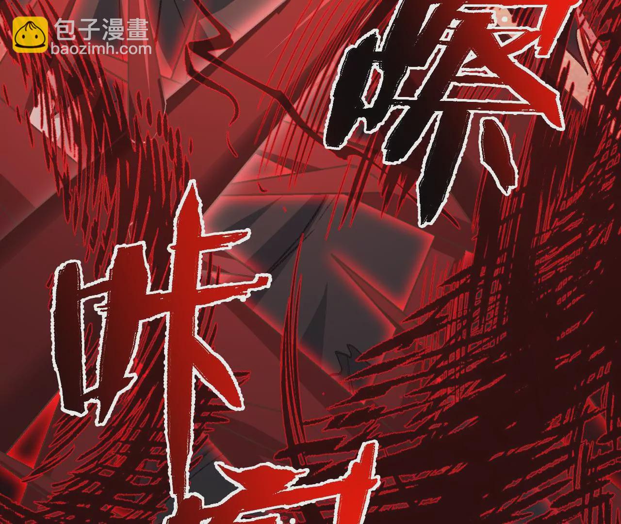 暗海紀元 - 第八十二話：後發制人(2/3) - 1