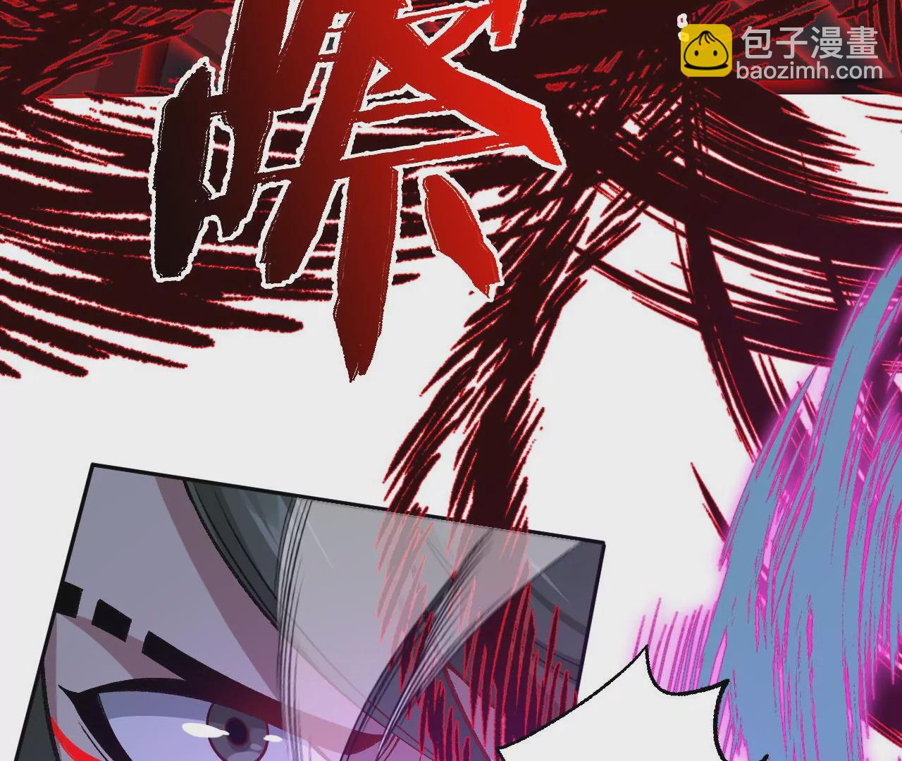 暗海紀元 - 第八十二話：後發制人(2/3) - 2