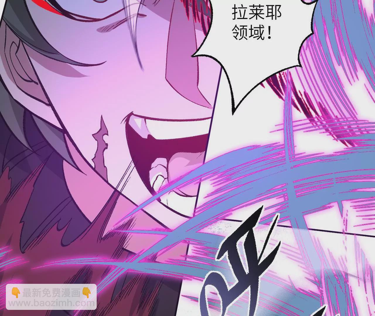 暗海紀元 - 第八十二話：後發制人(2/3) - 3