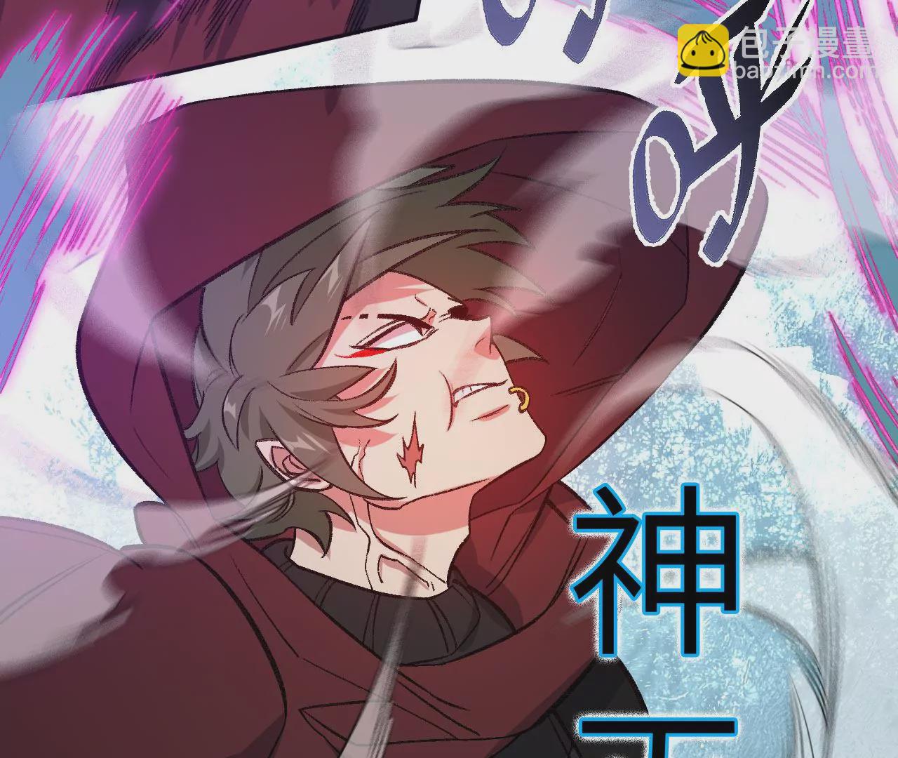 暗海紀元 - 第八十二話：後發制人(2/3) - 4