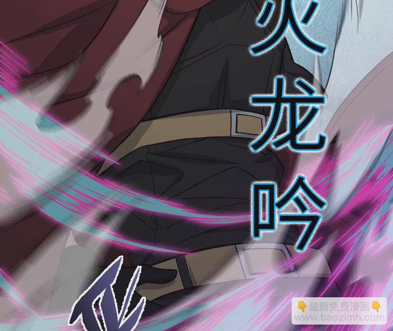 暗海紀元 - 第八十二話：後發制人(2/3) - 5