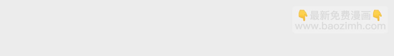 暗海紀元 - 第八十二話：後發制人(2/3) - 7