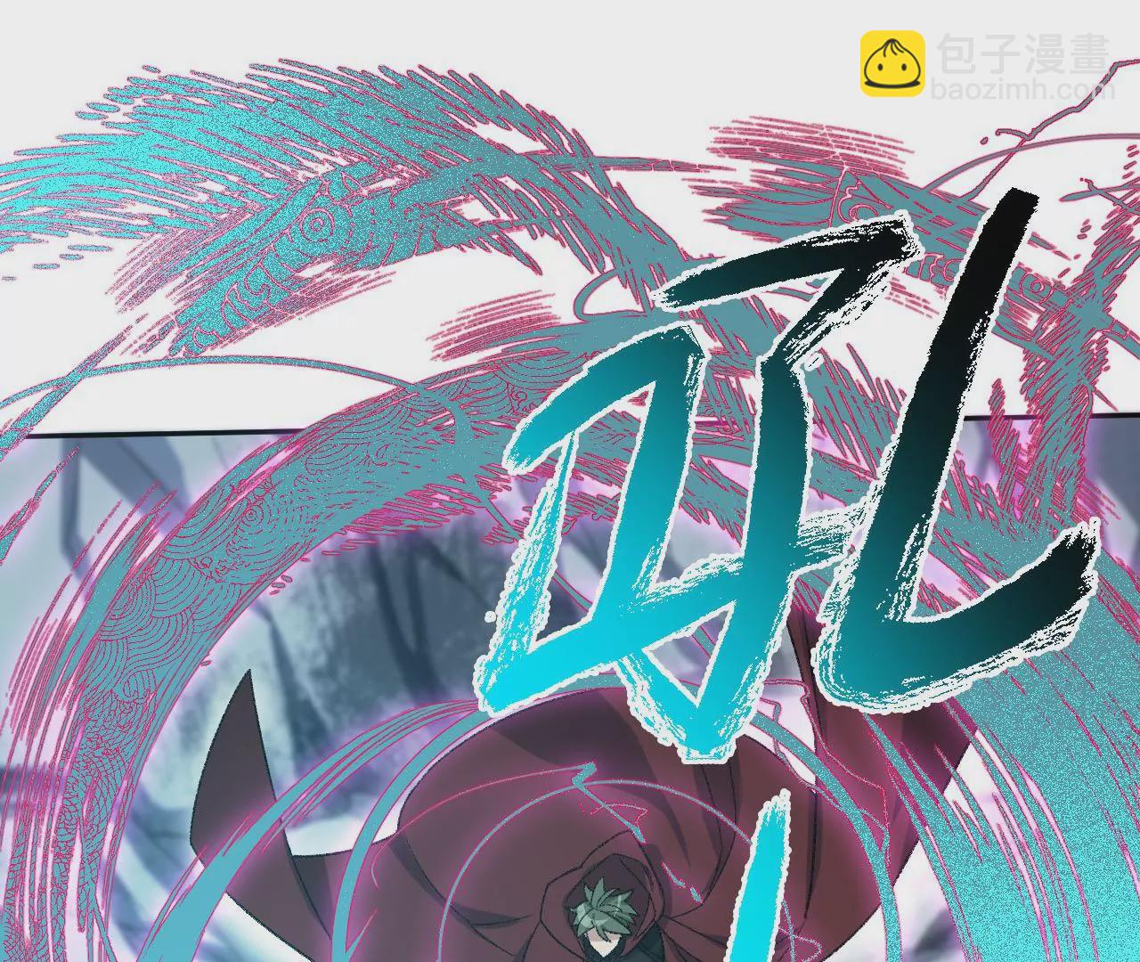 暗海紀元 - 第八十二話：後發制人(2/3) - 8