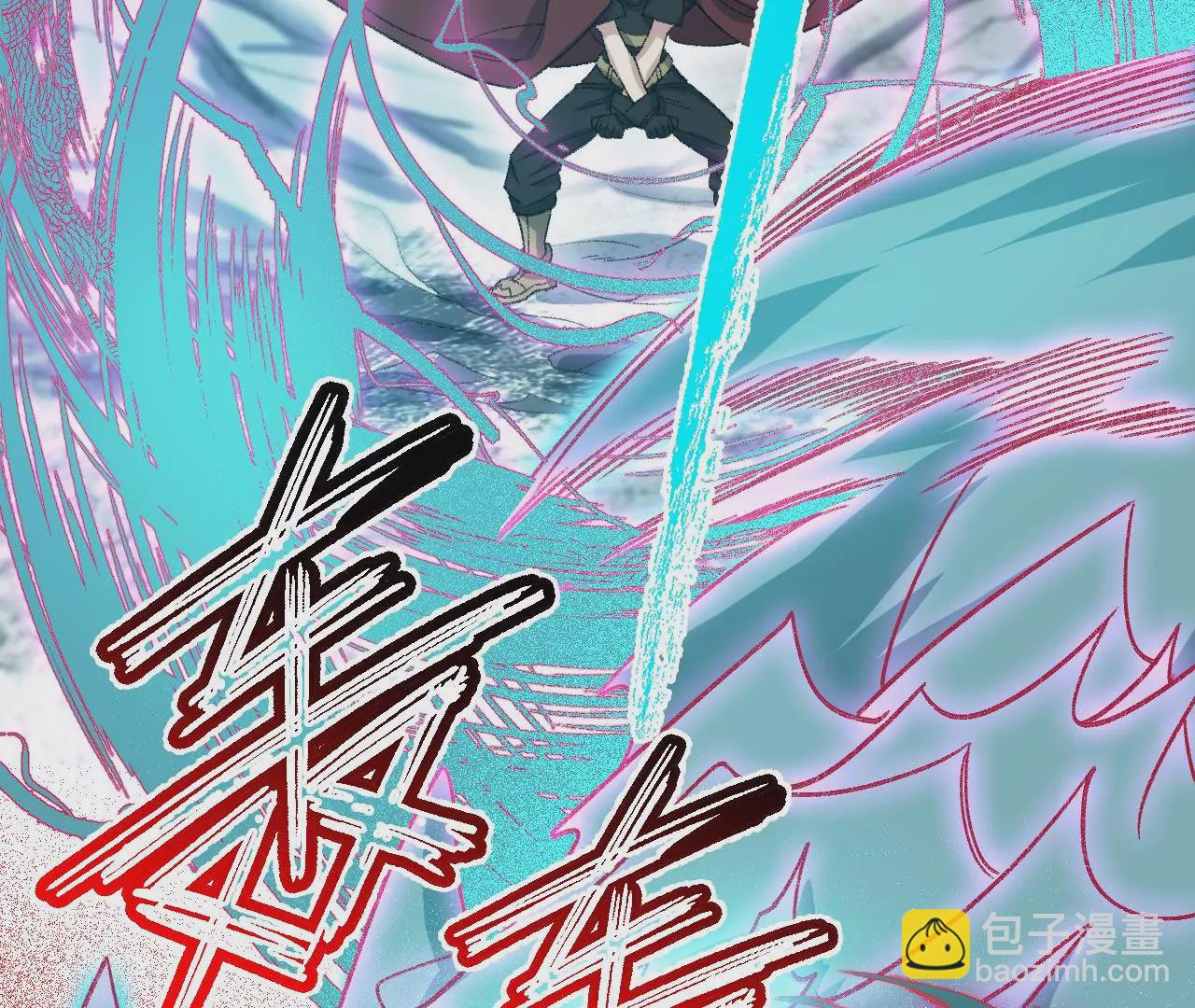 暗海紀元 - 第八十二話：後發制人(2/3) - 1