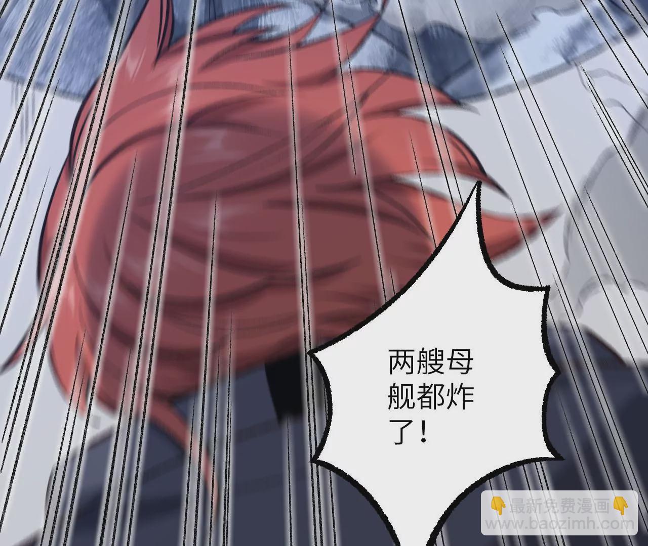 暗海紀元 - 第八十二話：後發制人(1/3) - 8