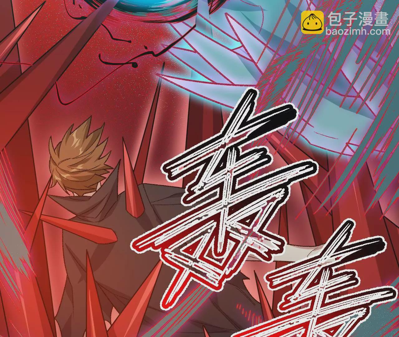 暗海紀元 - 第八十二話：後發制人(2/3) - 3