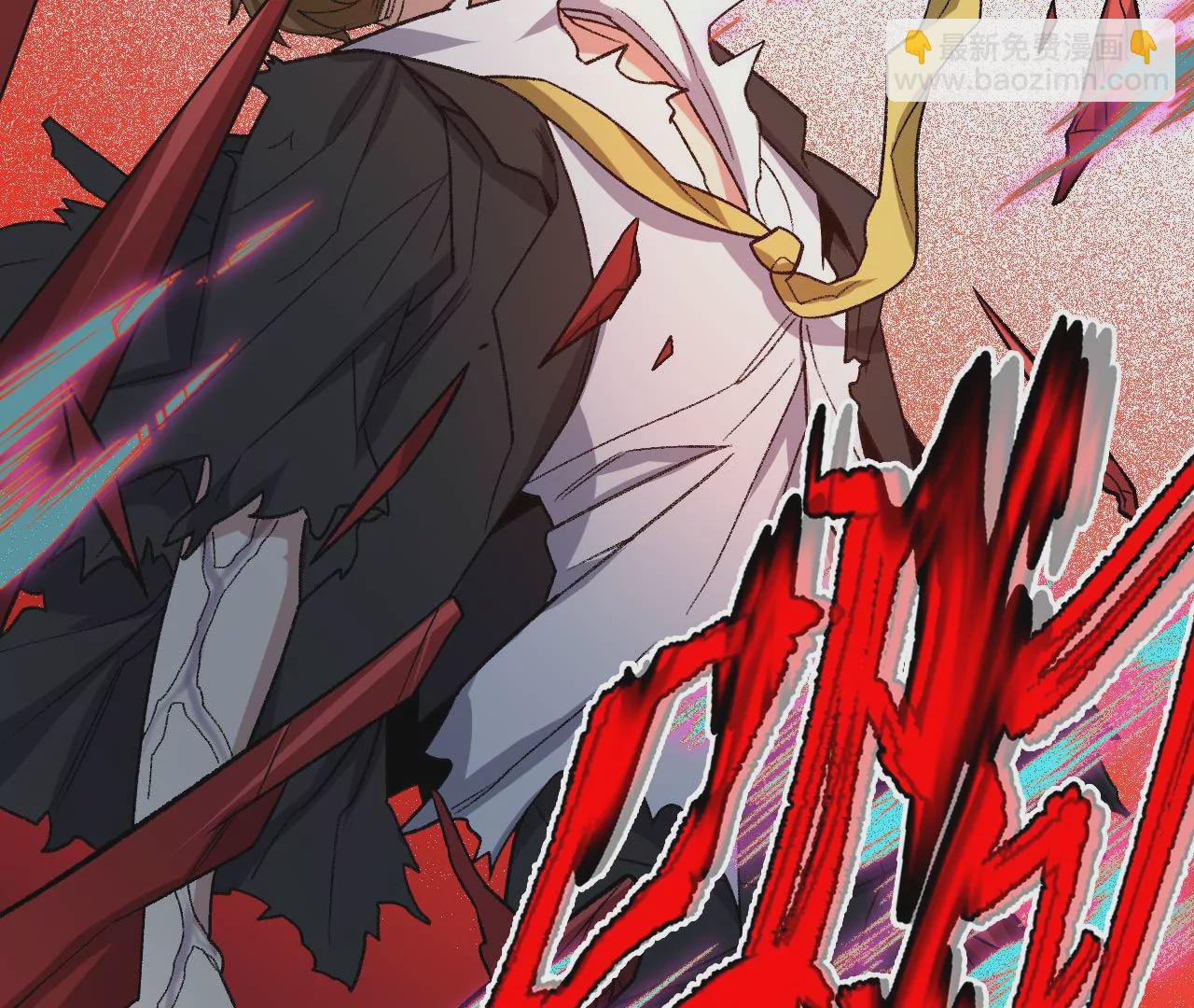 暗海紀元 - 第八十二話：後發制人(2/3) - 6