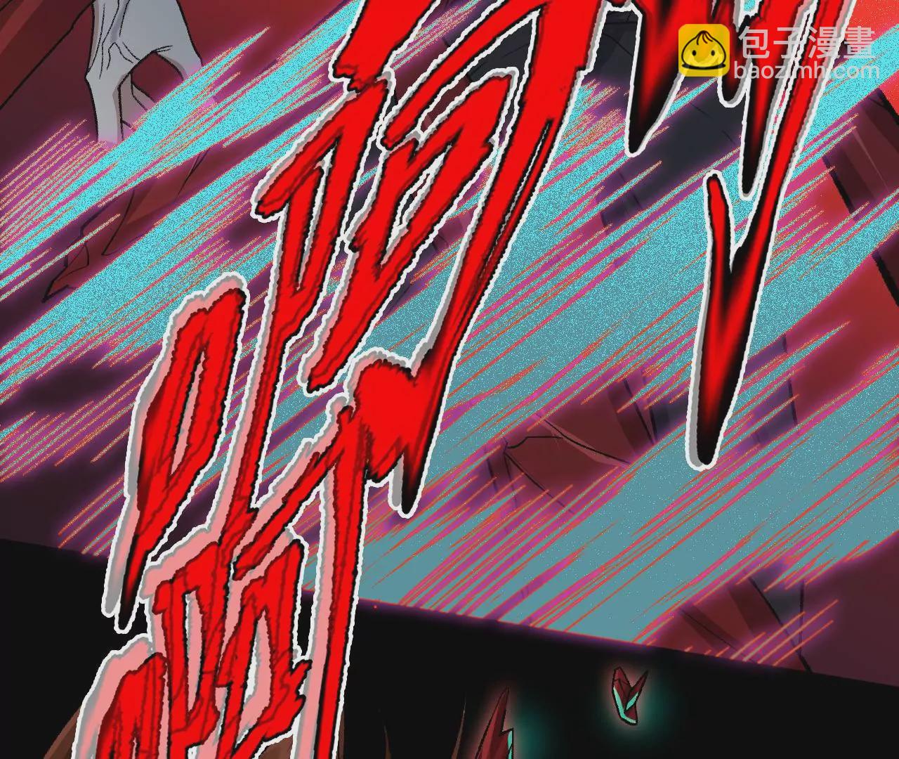 暗海紀元 - 第八十二話：後發制人(2/3) - 7