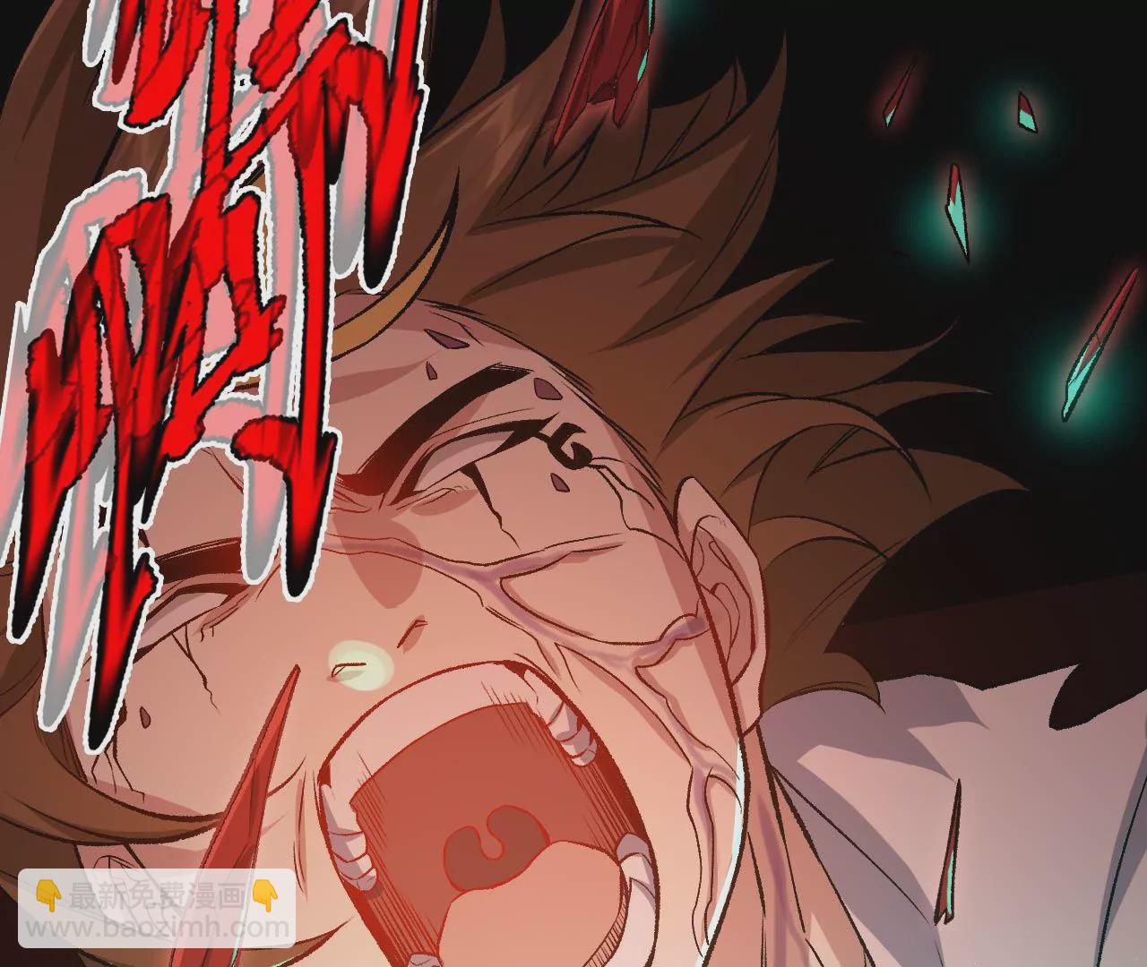 暗海紀元 - 第八十二話：後發制人(2/3) - 8