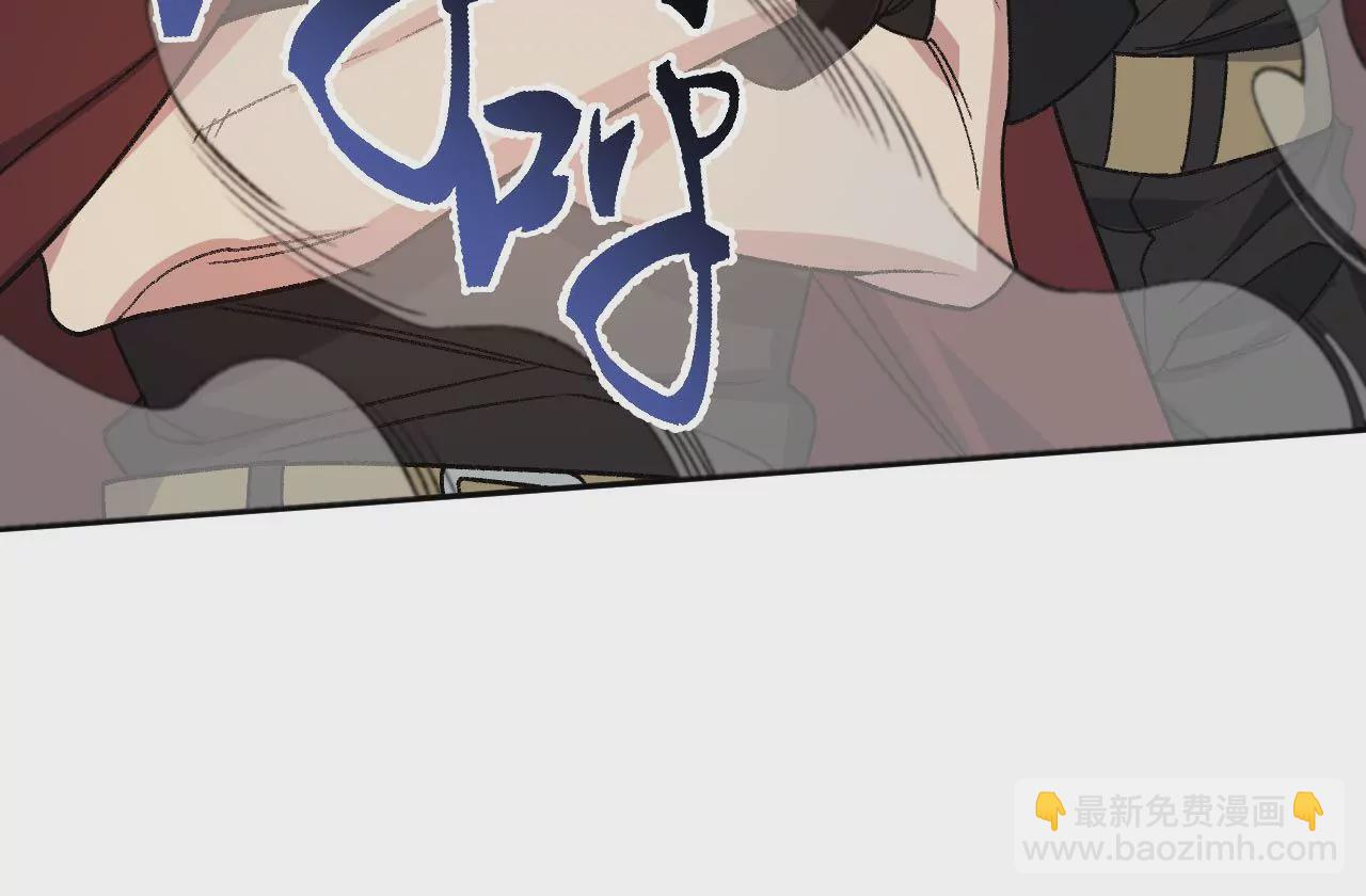 暗海紀元 - 第八十二話：後發制人(2/3) - 8