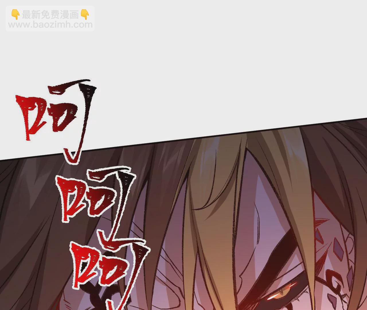 暗海紀元 - 第八十二話：後發制人(2/3) - 1