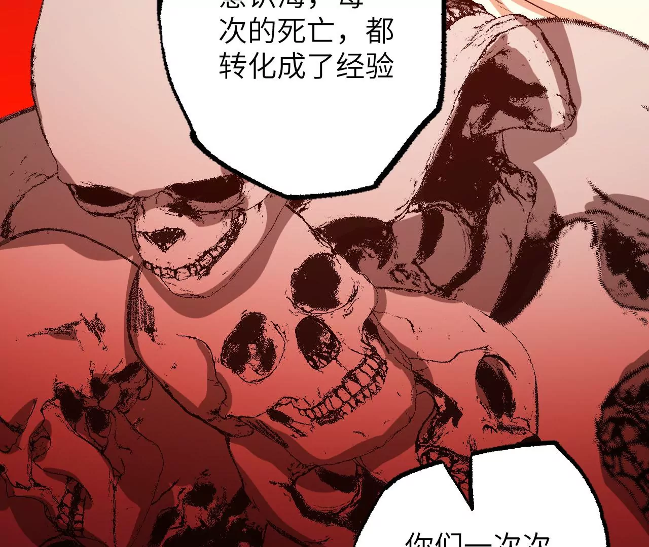 暗海紀元 - 第八十二話：後發制人(2/3) - 3