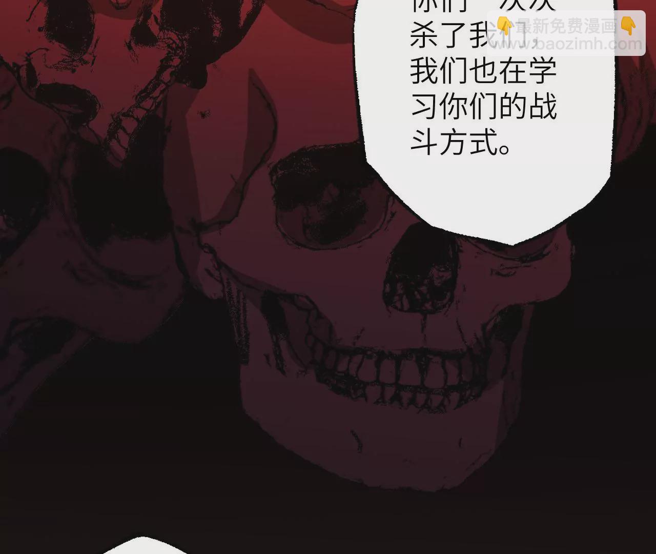 暗海紀元 - 第八十二話：後發制人(2/3) - 4