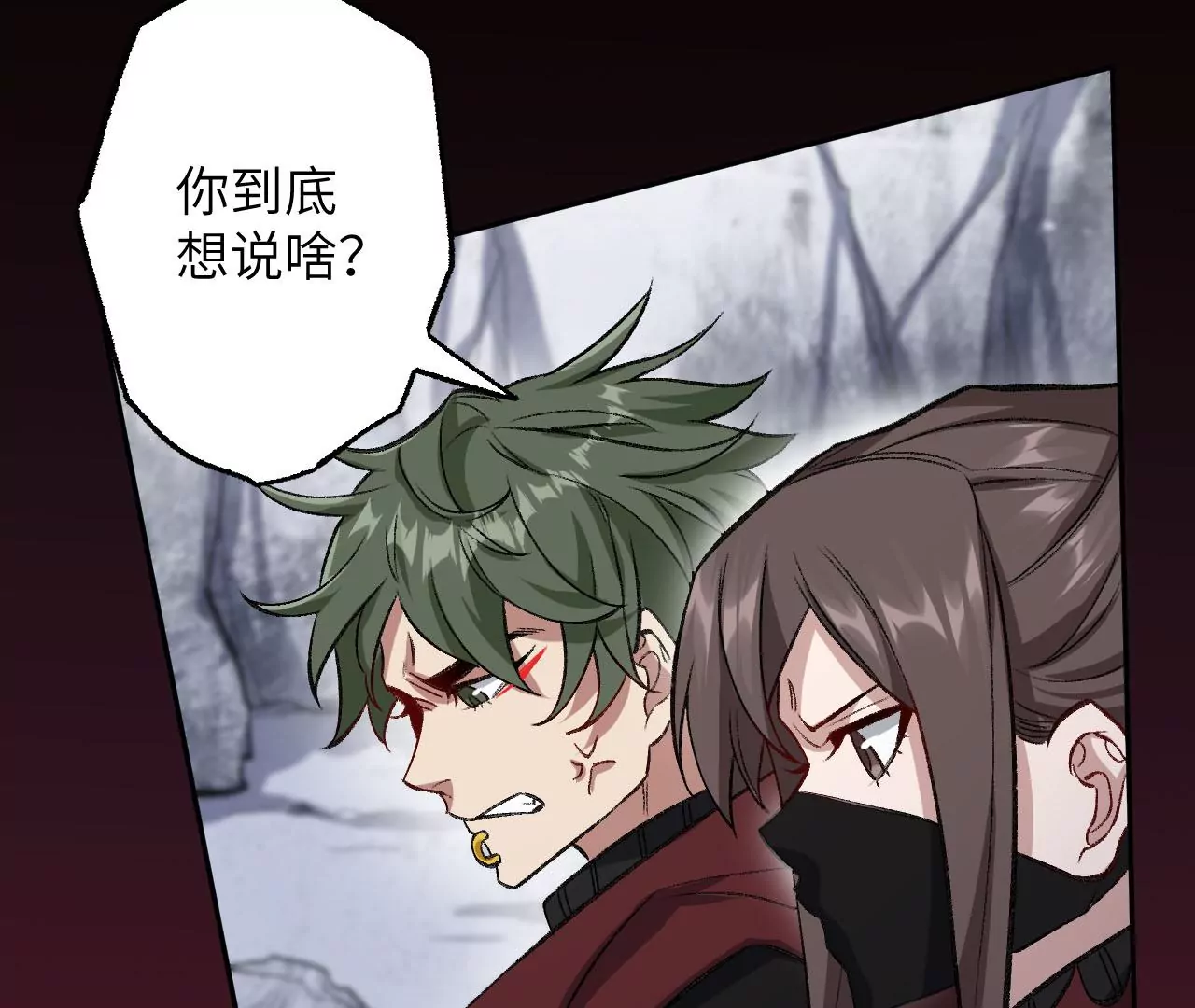 暗海紀元 - 第八十二話：後發制人(2/3) - 5