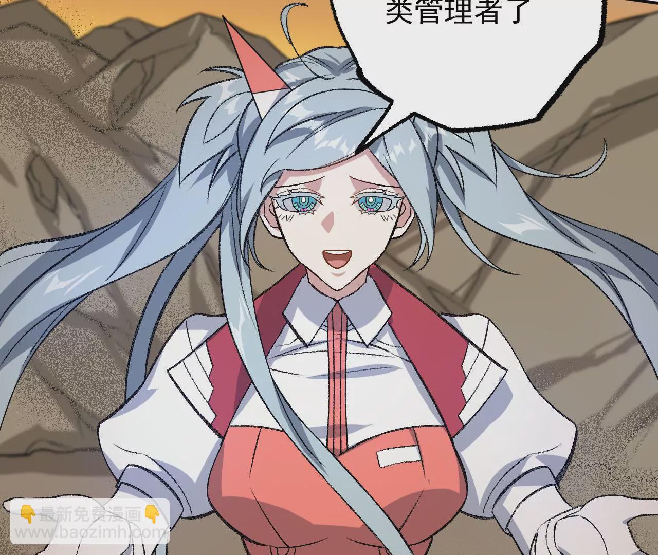 暗海紀元 - 第八十四話：晉升之路(1/3) - 2