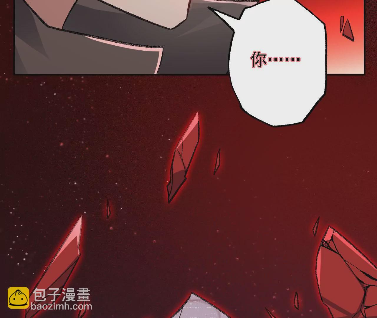 暗海紀元 - 第八十四話：晉升之路(2/3) - 6