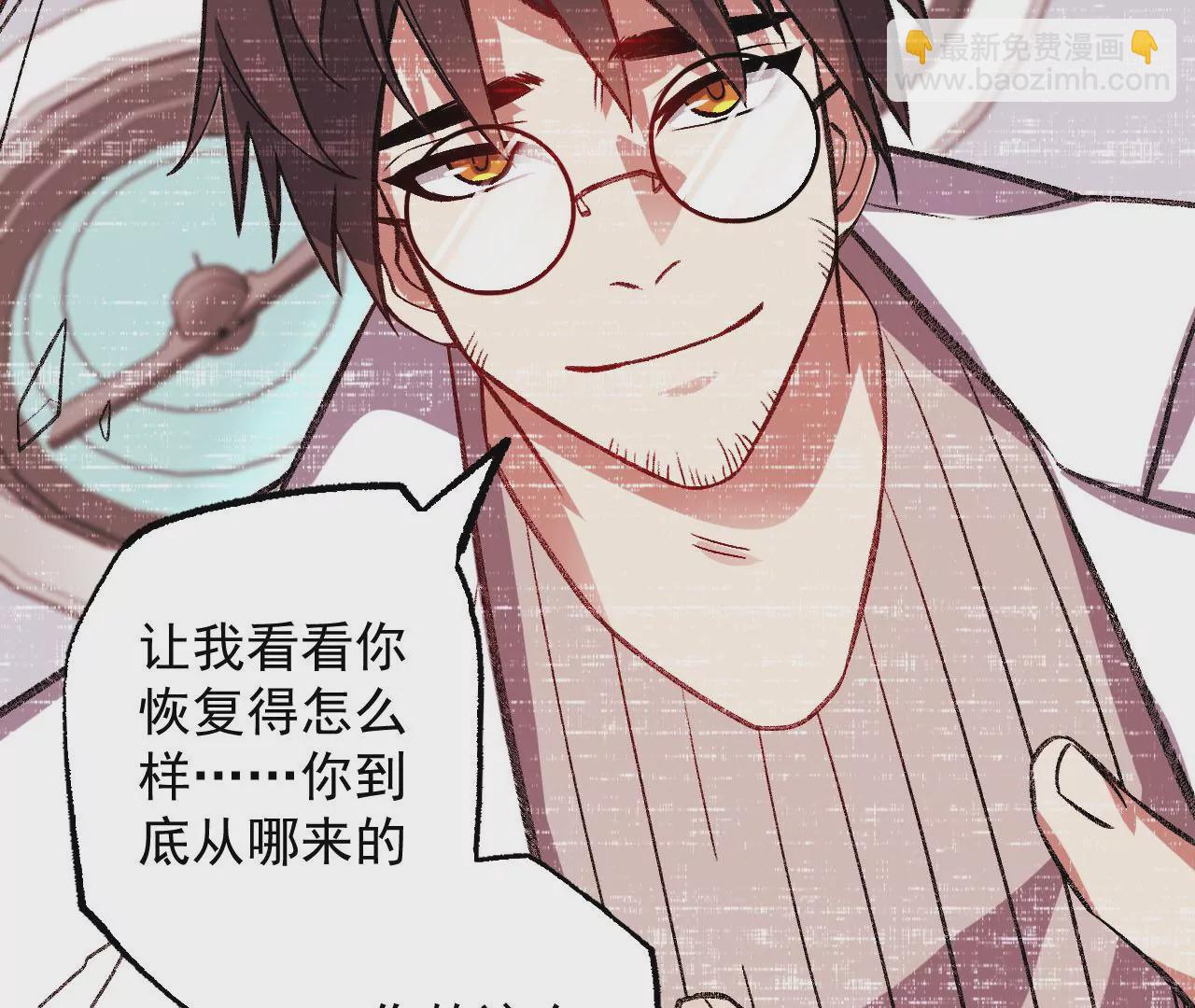 暗海紀元 - 第八十四話：晉升之路(3/3) - 1