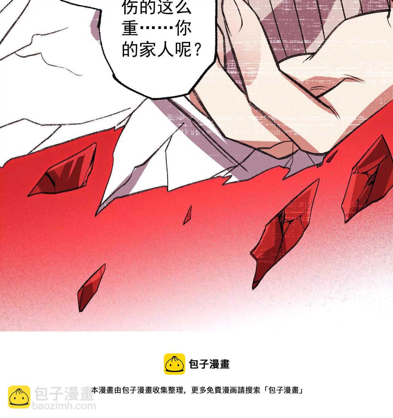 暗海紀元 - 第八十四話：晉升之路(3/3) - 2