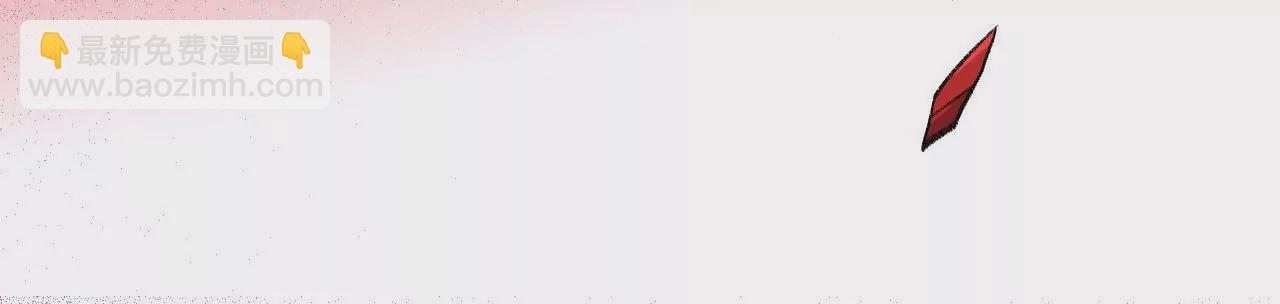 暗海紀元 - 第八十四話：晉升之路(3/3) - 3