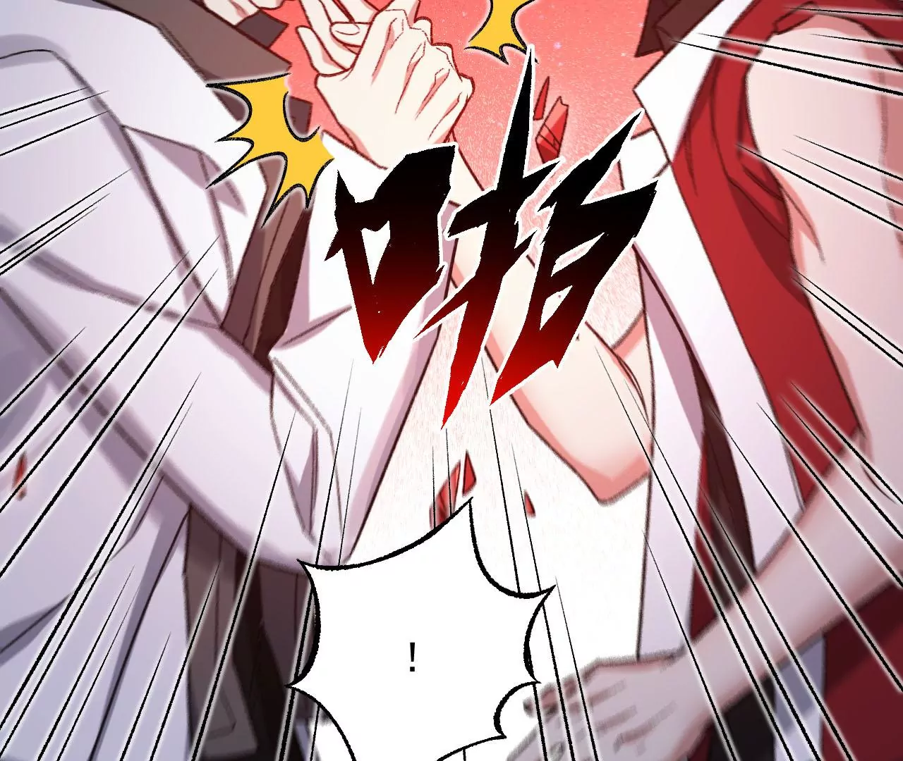 暗海紀元 - 第八十四話：晉升之路(3/3) - 5