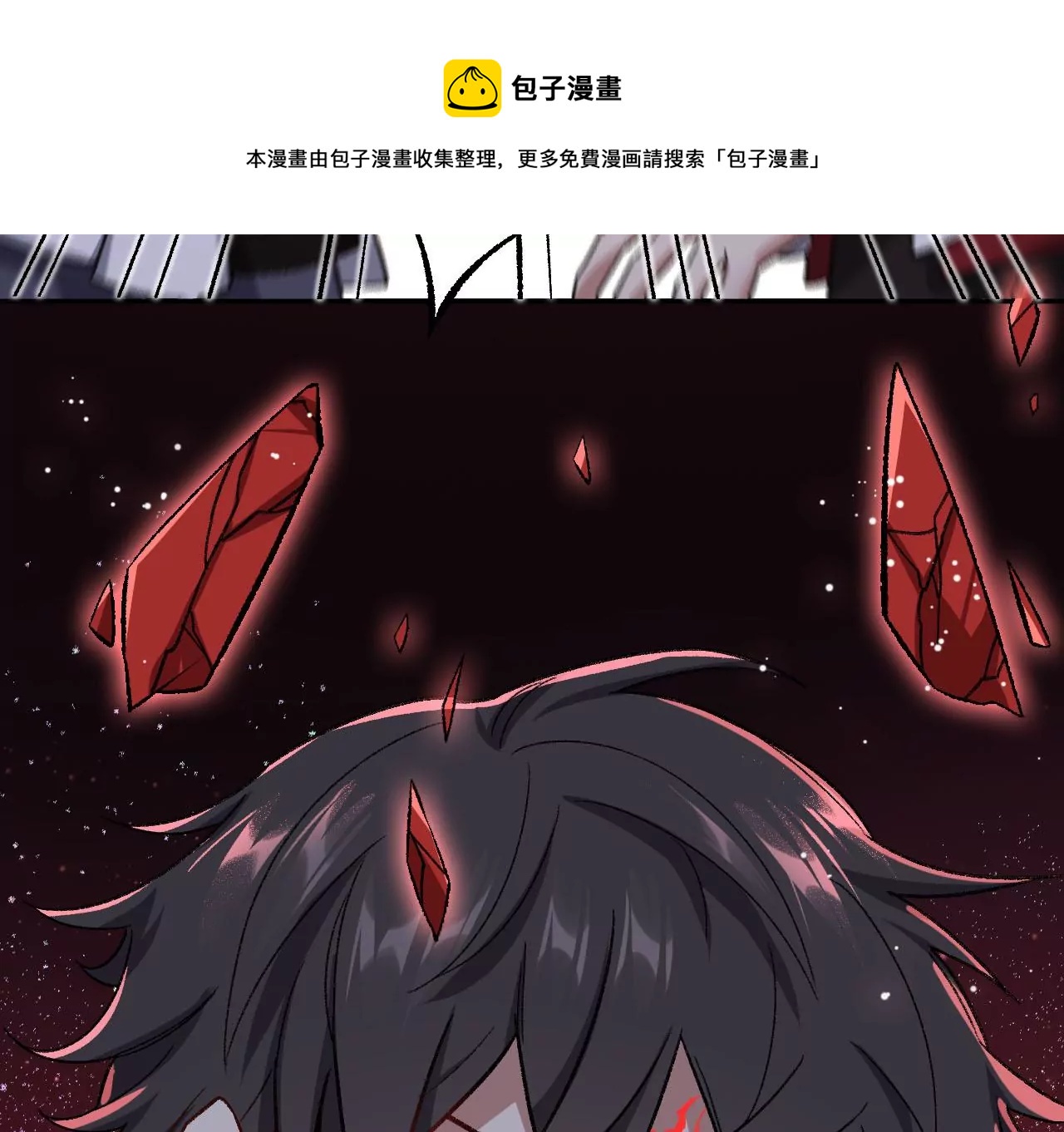 暗海紀元 - 第八十四話：晉升之路(3/3) - 6