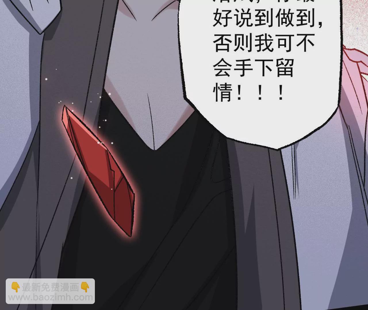 暗海紀元 - 第八十四話：晉升之路(3/3) - 1