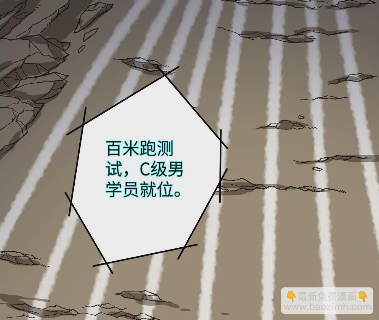 暗海紀元 - 第八十四話：晉升之路(3/3) - 6