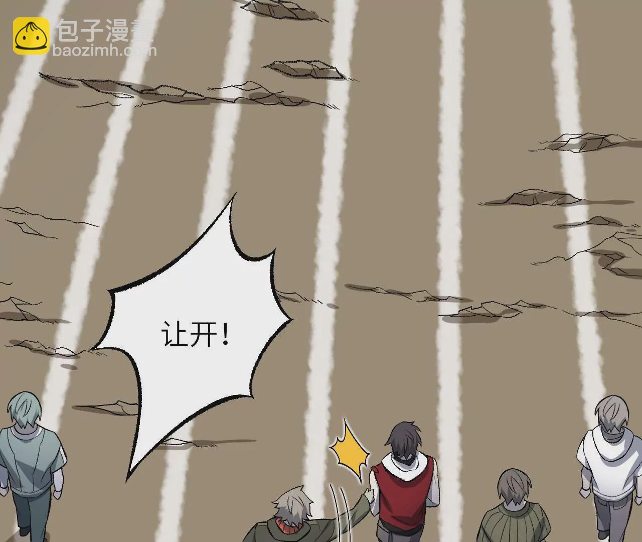 暗海紀元 - 第八十四話：晉升之路(3/3) - 7