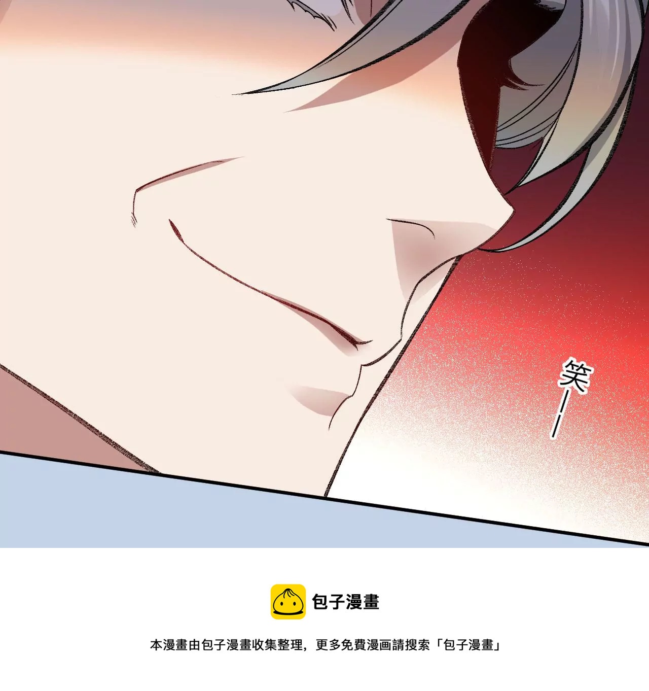 暗海紀元 - 第八十四話：晉升之路(3/3) - 6