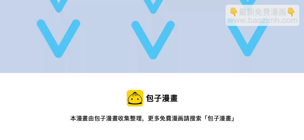 暗海紀元 - 第八十四話：晉升之路(3/3) - 4