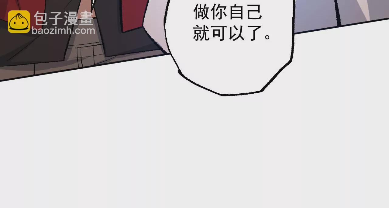 暗海紀元 - 第八十四話：晉升之路(1/3) - 6