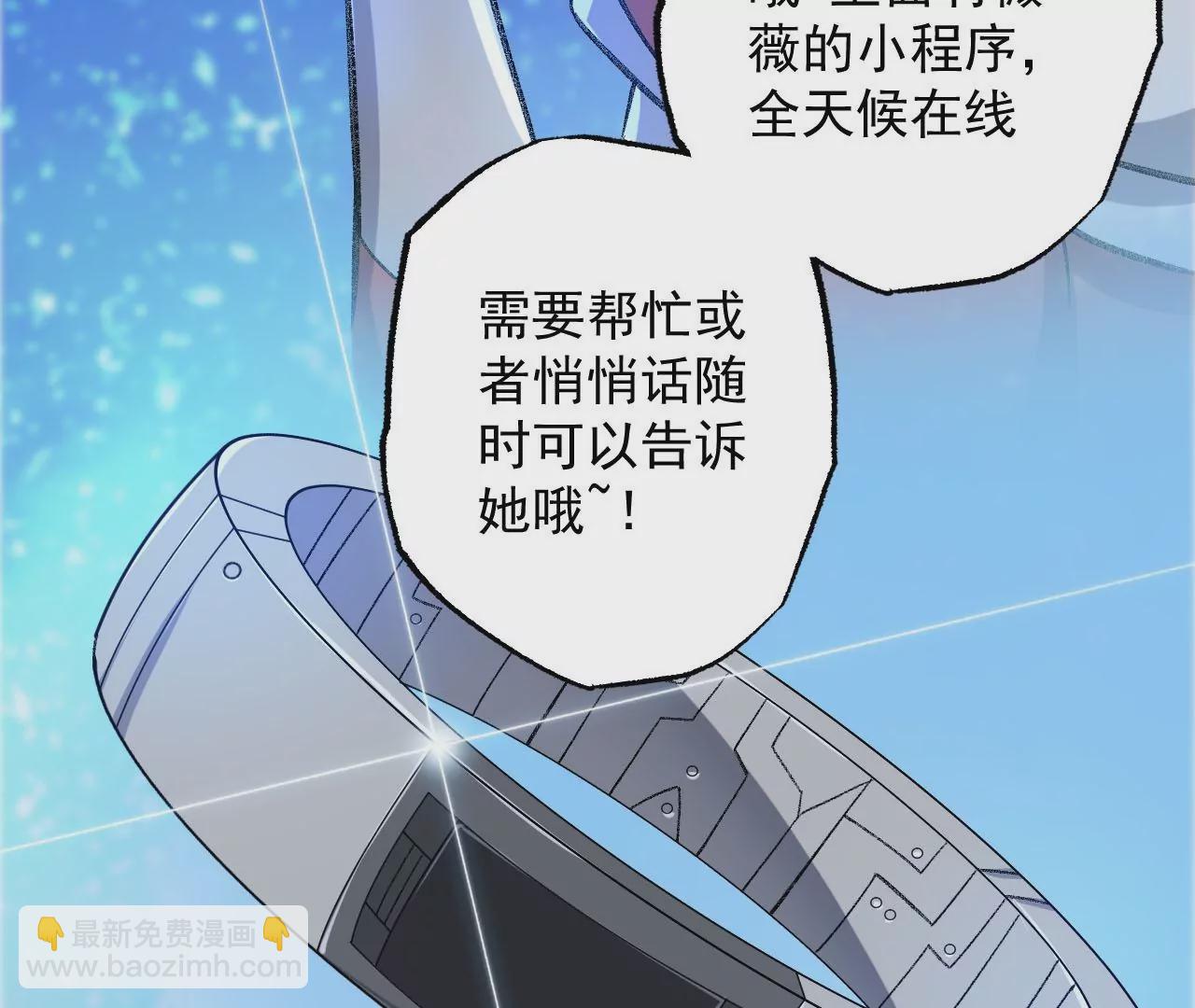 暗海紀元 - 第八十四話：晉升之路(1/3) - 2