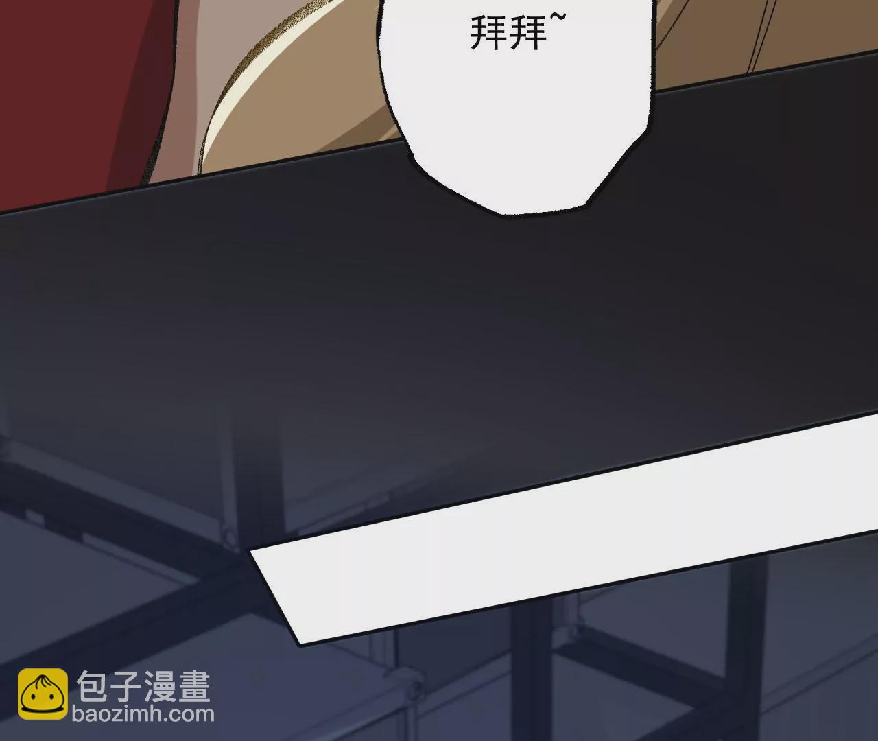 暗海紀元 - 第八十四話：晉升之路(1/3) - 8