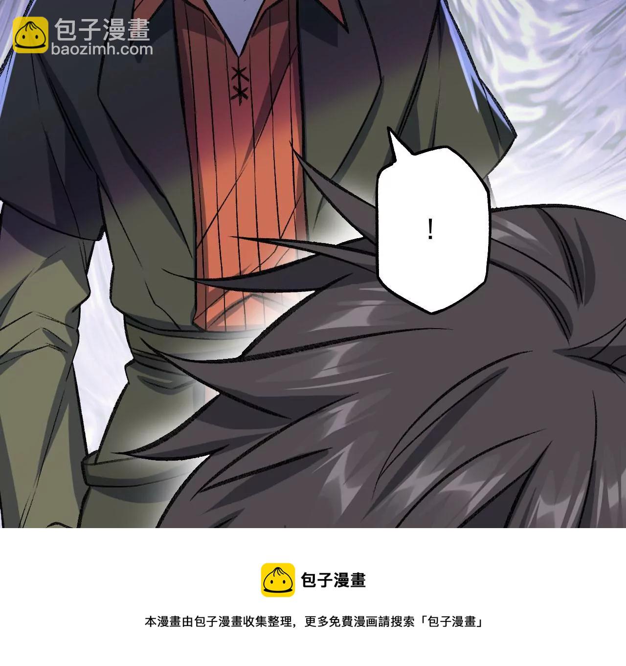 暗海紀元 - 第八十四話：晉升之路(2/3) - 7