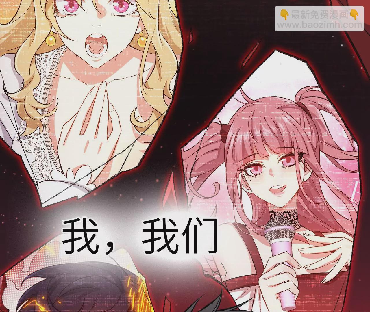 暗海紀元 - 第八十四話：晉升之路(2/3) - 2