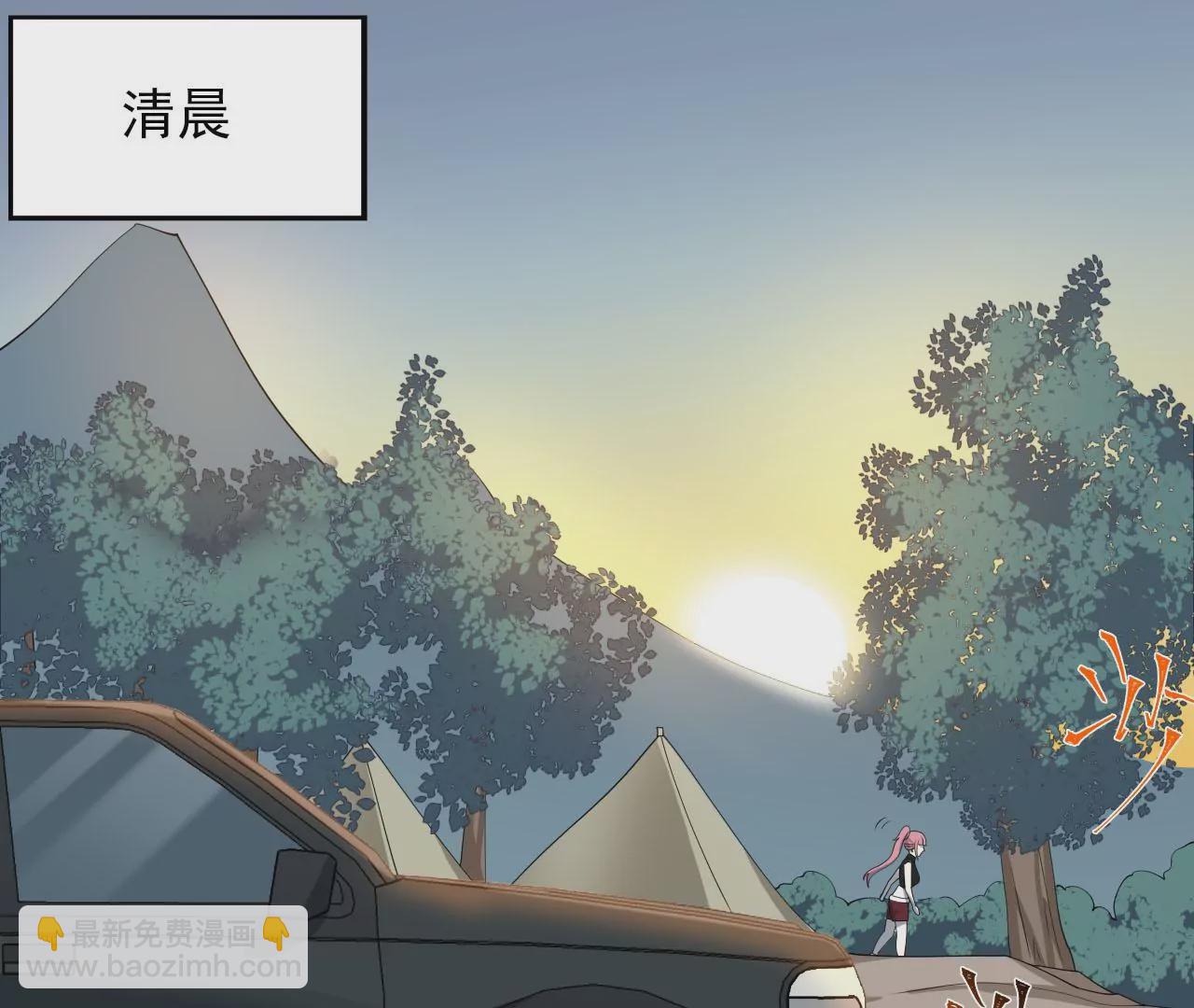 暗海紀元 - 第八十六話：苦修(2/3) - 8