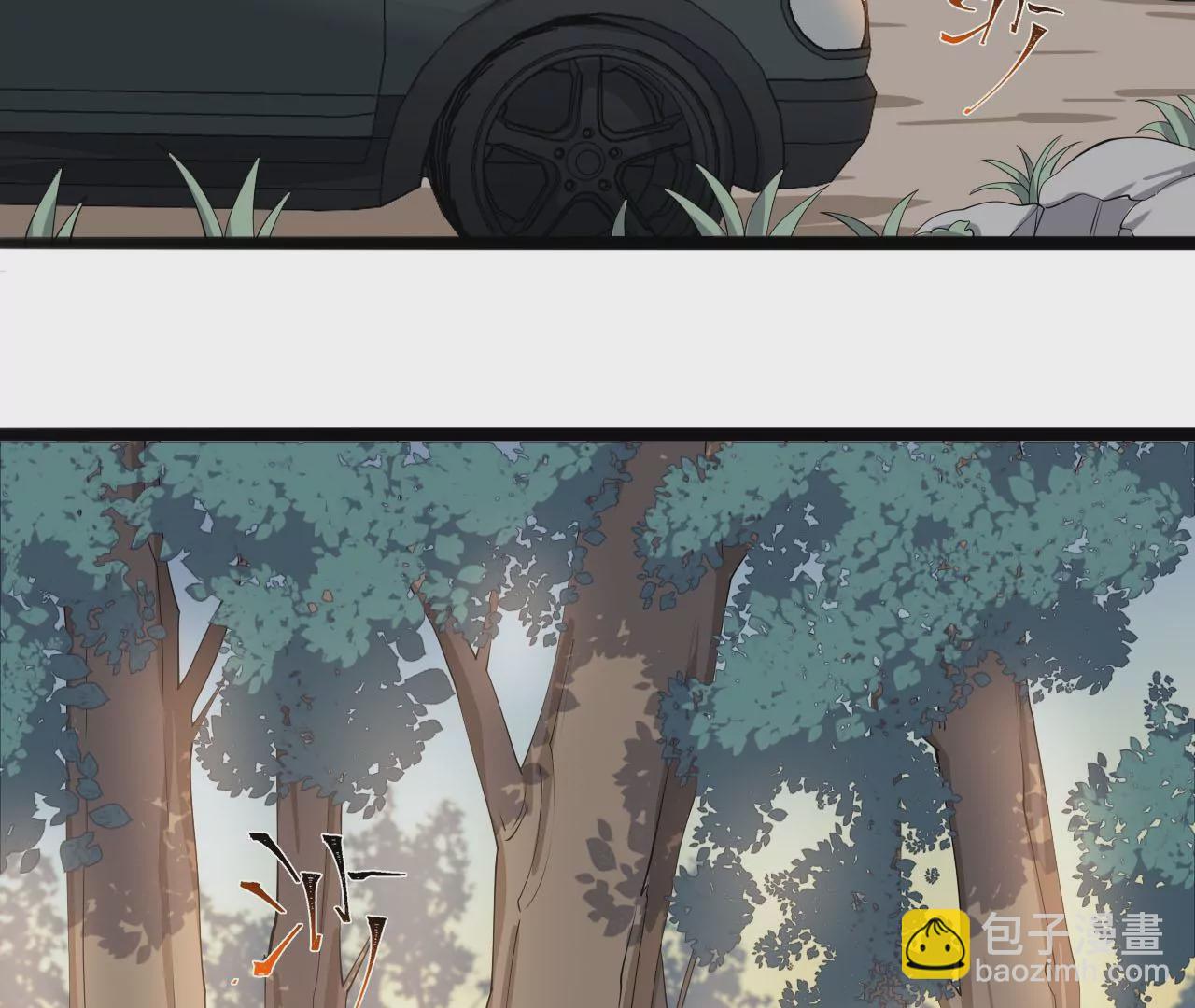 暗海紀元 - 第八十六話：苦修(2/3) - 1