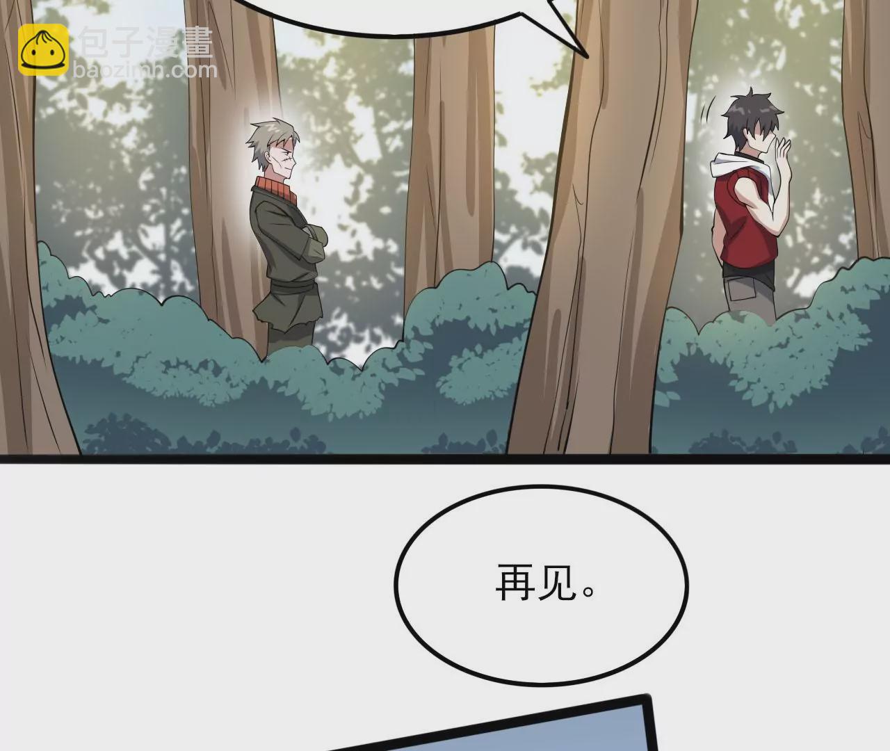 暗海紀元 - 第八十六話：苦修(2/3) - 2