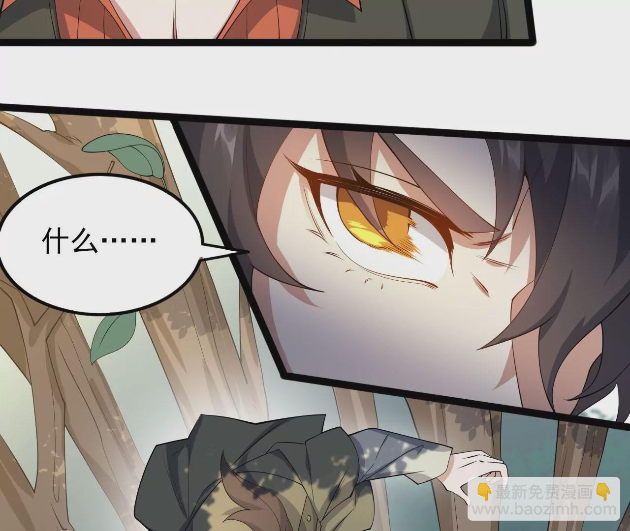 暗海紀元 - 第八十六話：苦修(2/3) - 4