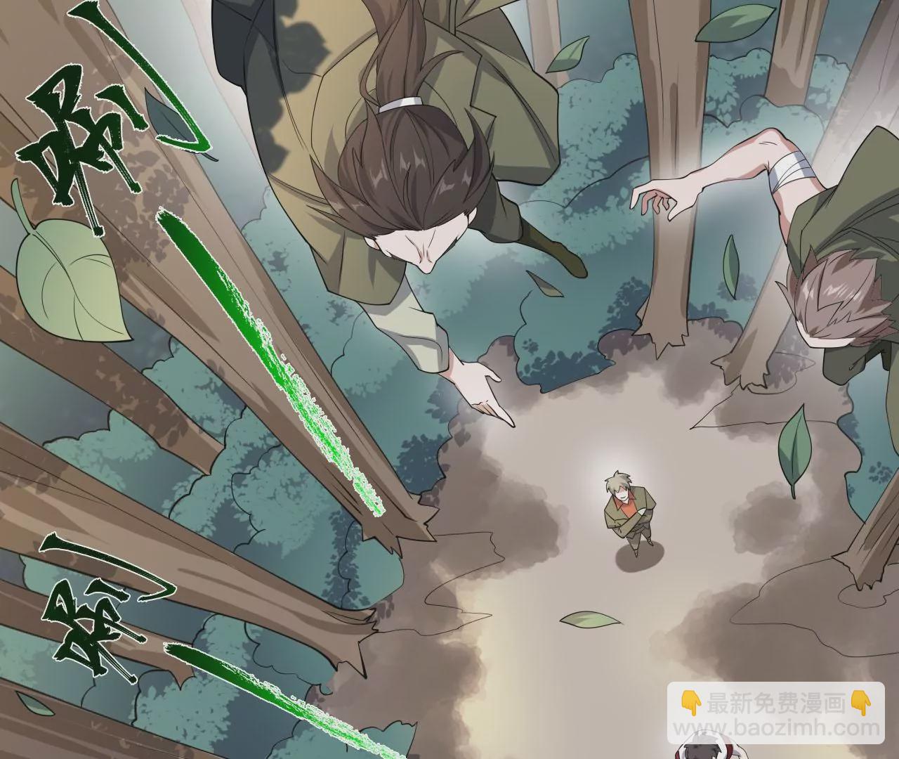 暗海紀元 - 第八十六話：苦修(2/3) - 5