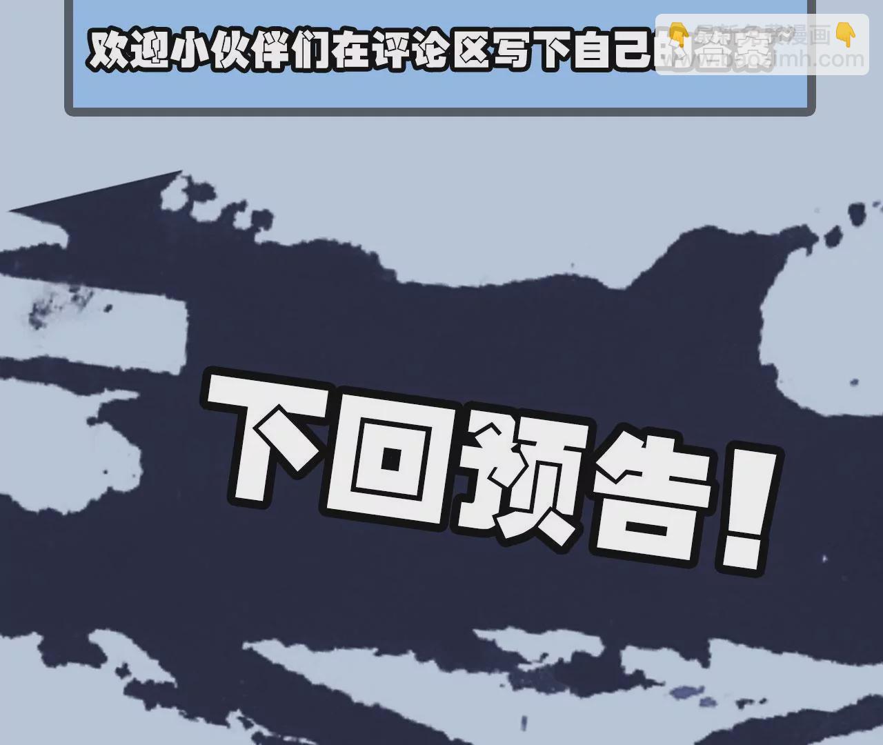 暗海紀元 - 第八十六話：苦修(2/3) - 2