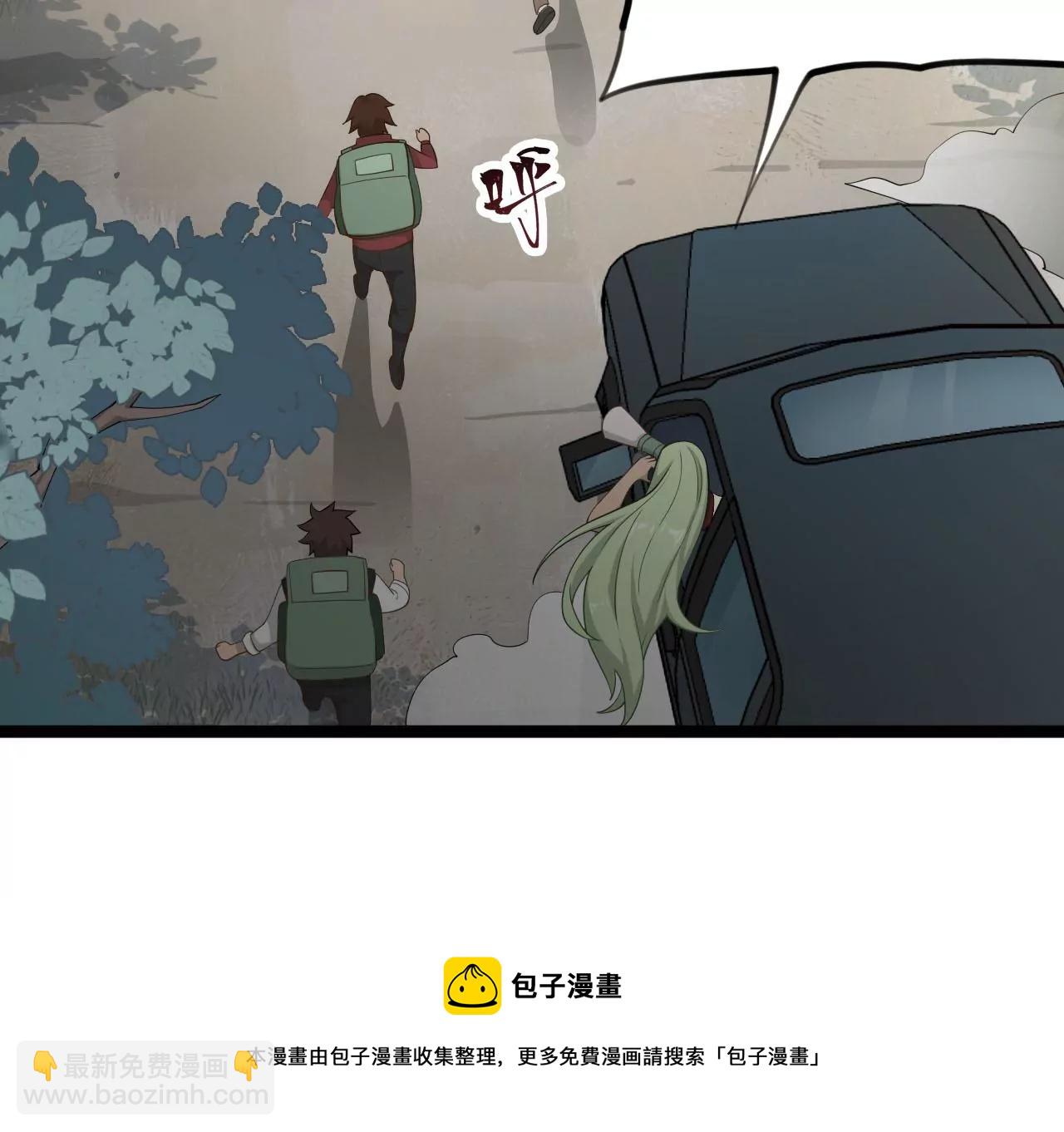 暗海紀元 - 第八十六話：苦修(1/3) - 1