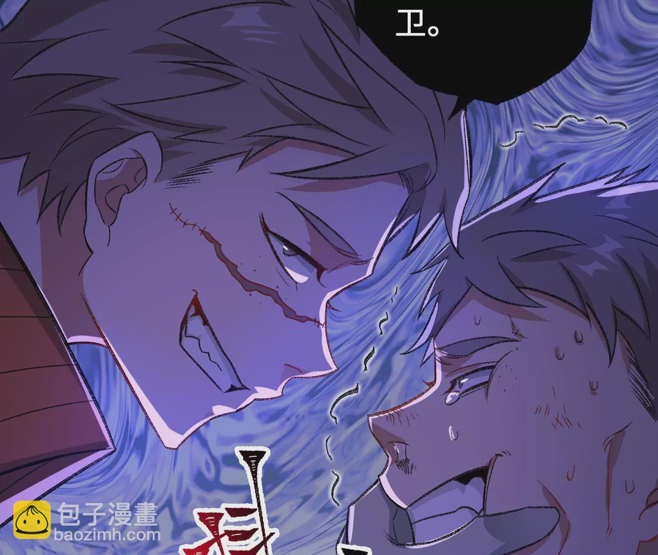 暗海紀元 - 第八十六話：苦修(2/3) - 4