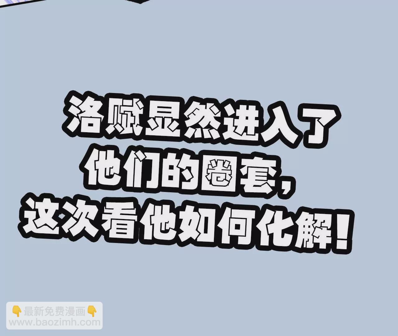 暗海紀元 - 第八十六話：苦修(2/3) - 6