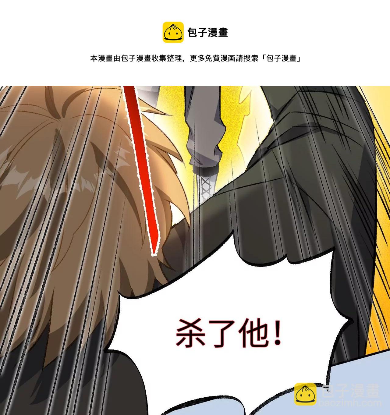 暗海紀元 - 第八十六話：苦修(2/3) - 3