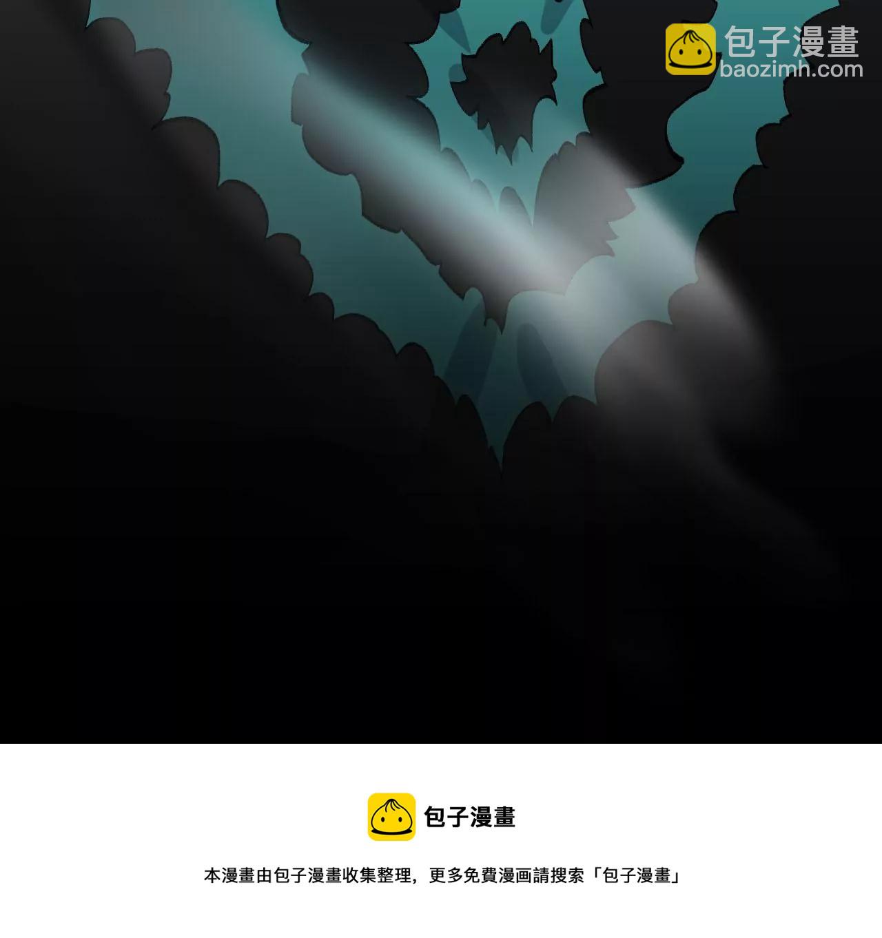 暗海紀元 - 第八十八話：意料之外(3/3) - 5