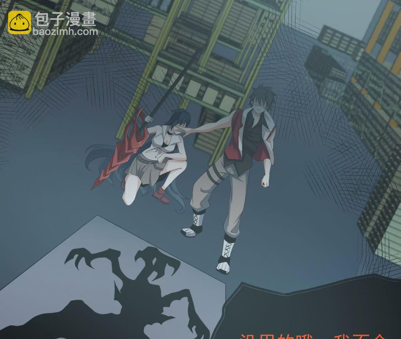 暗海紀元 - 第八十八話：意料之外(3/3) - 3