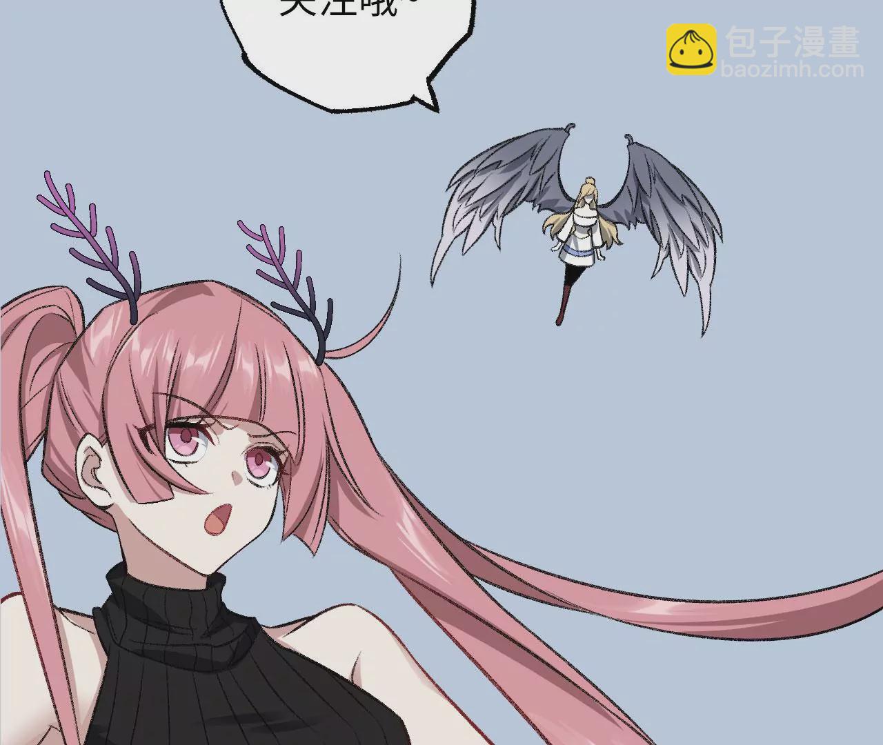 暗海紀元 - 第八十八話：意料之外(3/3) - 5