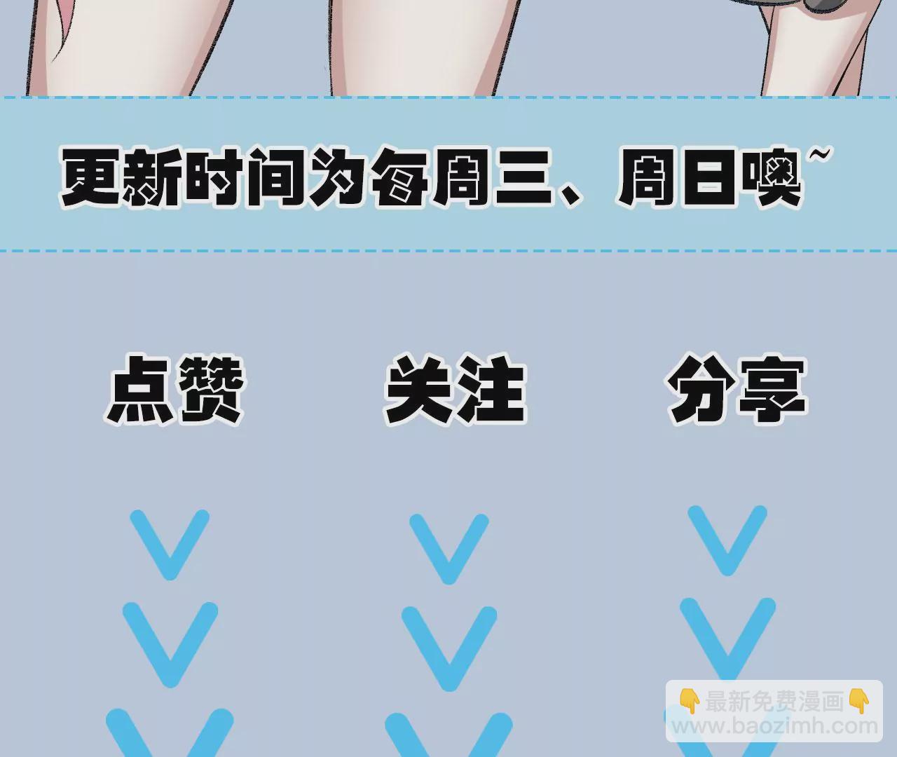 暗海紀元 - 第八十八話：意料之外(3/3) - 2