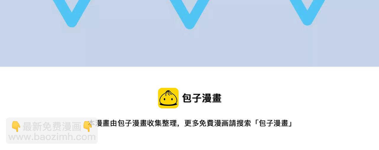 暗海紀元 - 第八十八話：意料之外(3/3) - 3